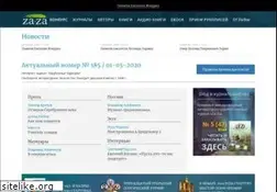 Sites similar to za-za.net
