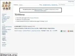 Sites similar to za.wiktionary.org