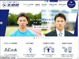 Sites similar to za2.co.jp