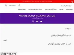 Sites similar to za3ffran.com