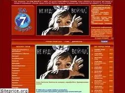 Sites similar to za7morey.com.ua
