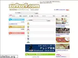 Sites similar to za9za9.com