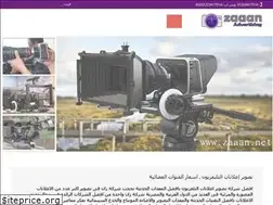 Sites similar to zaaan.net