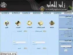 Sites similar to zaad.org