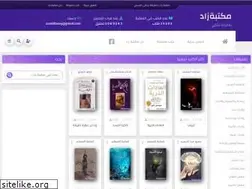 Sites similar to zaadbooks.com