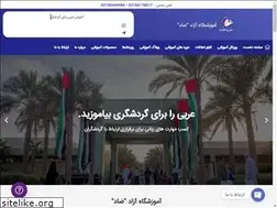 Sites similar to zaadnet.ir