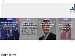 Sites similar to zaadnews.com