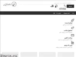 Sites similar to zaan.ir