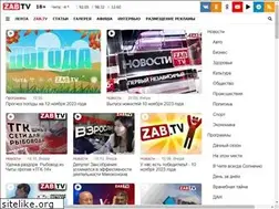 Sites similar to zab.tv