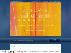 Sites similar to zabadak.net