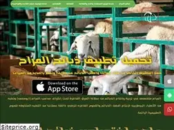 Sites similar to zabaeehalmarah.com