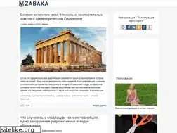 Sites similar to zabaka.net