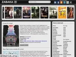 Sites similar to zabaka.tv