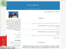 Sites similar to zaban-n1kh.blogfa.com