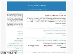Sites similar to zaban.blogfa.com