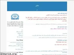 Sites similar to zabanamoozesh.blogfa.com