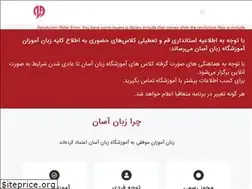 Sites similar to zabanasan.com