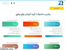 Sites similar to zabaneramzi.ir