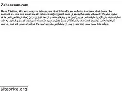 Sites similar to zabanexam.com