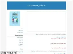 Sites similar to zabaneyvan.blogfa.com