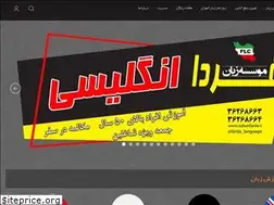 Sites similar to zabanfarda.ir