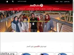 Sites similar to zabangostar.ir