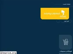 Sites similar to zabankadehpress.com
