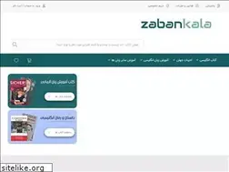 Sites similar to zabankala.com
