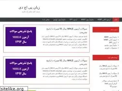 Sites similar to zabanphd.ir
