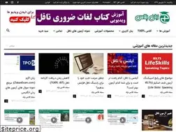 Sites similar to zabanplus.com