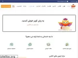 Sites similar to zabanquiz.ir