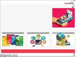Sites similar to zabanroom.com