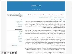 Sites similar to zabanshenas.blogfa.com