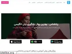 Sites similar to zabanshenas.com