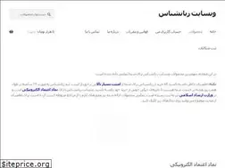 Sites similar to zabanshenas.ir