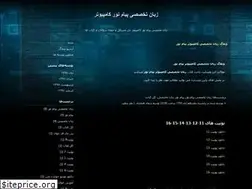 Sites similar to zabant65.blogfa.com