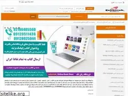 Sites similar to zabantak.com