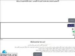 Sites similar to zabanzad.org