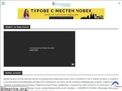 Sites similar to zabarcelona.com