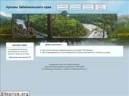 Sites similar to zabarchives.ru