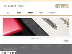 Sites similar to zabardast.jp