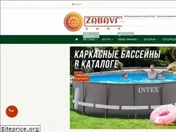 Sites similar to zabava-shop.by