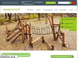 Sites similar to zabava-sport.ru