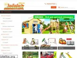 Sites similar to zabava.site