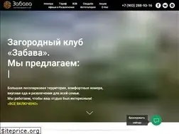 Sites similar to zabavaclub.ru