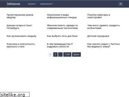 Sites similar to zabavnik.club
