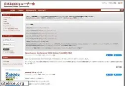 Sites similar to zabbix.jp