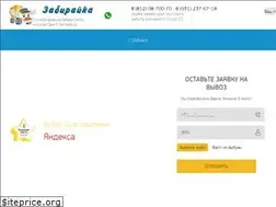 Sites similar to zaberuvse.ru