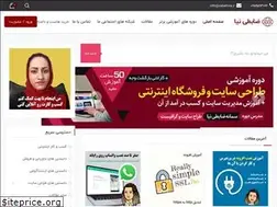 Sites similar to zabetinia.ir