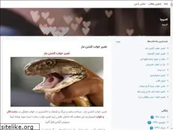 Sites similar to zabetoon.blogsky.com